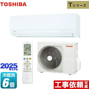 [RAS-2215T-W] TV[Y  [GAR @F250mmRpNg^Cv [/g[F6x 2025Nf P100VE15A zCg yz