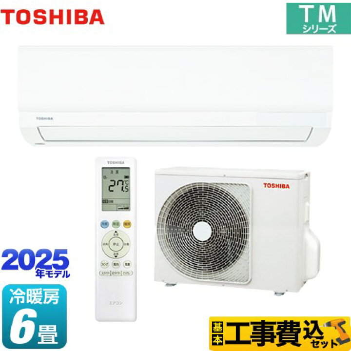 楽天市場】【商品3年・工事10年保証】 【東京ゼロエミ 補助金※別途事前 