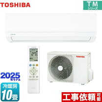 楽天市場】東芝 エアコン 2019の通販