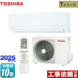 [RAS-2825T-W] TV[Y  [GAR @F250mmRpNg^Cv [/g[F10x 2025Nf P200VE15A zCg yz