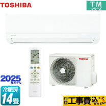 楽天市場】エアコン 14畳 東芝の通販