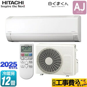 yHZbgii{{Hjz [RAS-AJ3625D-W] ܂ AJV[Y  [GAR [/g[F12x X^[zCg yyVtH[F菤iz y1200~OFFN[|L2025