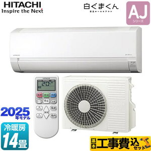 yHZbgii{{Hjz [RAS-AJ4025D-W] ܂ AJV[Y  [GAR [/g[F14x X^[zCg yyVtH[F菤iz y2000~OFFN[|L2025