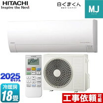 楽天市場】白くまくん エアコン 18畳の通販