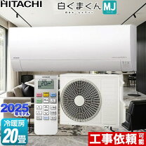 楽天市場】ルームエアコン 20畳 200vの通販