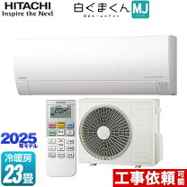 楽天市場】23畳 白くま エアコンの通販