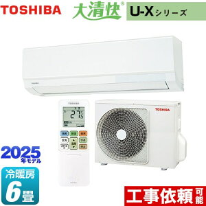 [RAS-U221X-W] 吴 U-XV[Y  [GAR @F250mmRpNg^Cv [/g[F6x 2025Nf P100VE15A zCg yz