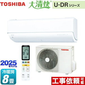 [RAS-U251DR-W] 吴 U-DRV[Y  [GAR ł̍ŏʃf [/g[F8x P100VE20A AIKFwK^] zCg yz