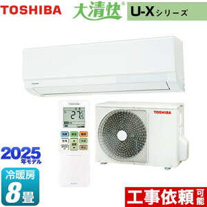 [RAS-U251X-W] 吴 U-XV[Y  [GAR @F250mmRpNg^Cv [/g[F8x 2025Nf P100VE15A zCg yz