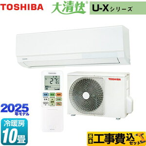 yHZbgii{{Hjz [RAS-U281X-W] 吴 U-XV[Y  [GAR @F250mmRpNg^Cv [/g[F10x zCg yyVtH[F菤iz y