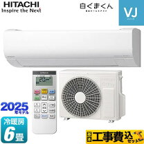 楽天市場】エアコン 工事費込 白くま 6畳の通販