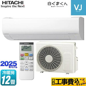 yHZbgii{{Hjz [RAS-VJ3625S-W] ܂ VJV[Y  [GAR X^_[hf@@250mm^Cv [/g[F12x X^[zCg yyVt