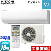 楽天市場】日立エアコンアウトレットの通販