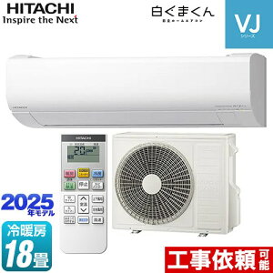 [RAS-VJ5625D-W] ܂ VJV[Y  [GAR X^_[hf@@250mm^Cv [/g[F18x 2025Nf P200VE20A 炵ZT[i˃ZT[j X^[z