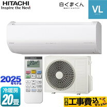 楽天市場】エアコン 20畳 工事費込の通販