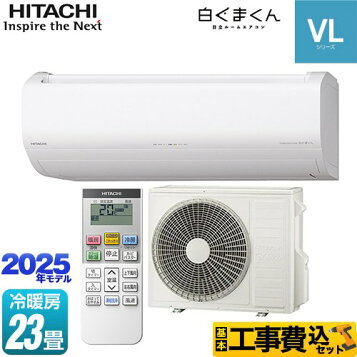 楽天市場】廃番 【】日立《RAS-AJ5625D W》(RAS-AJ5625D-W+RAC 