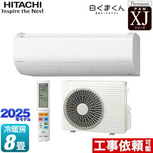 [RAS-XJ2525S-W] XJV[Y ܂  [GAR v~Af [/g[F8x P100VE15A 炵ZT[ilZT[E˃ZT[j X^[zCg yz