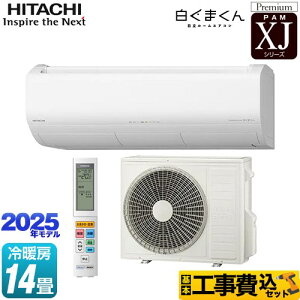 yHZbgii{{Hjz [RAS-XJ4025D-W] XJV[Y ܂  [GAR v~Af [/g[F14x X^[zCg yyVtH[F菤iz y2000~
