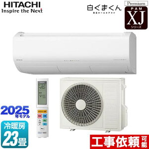 [RAS-XJ7125D-W] XJV[Y ܂  [GAR v~Af [/g[F23x P200VE20A 炵ZT[ilZT[E˃ZT[j X^[zCg yz