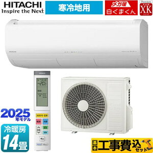 yHZbgii{{Hjz [RAS-XK4025D-W] XKV[Y Kg ܂  [GAR nGAR [/g[F14x X^[zCg yyVtH[F菤i