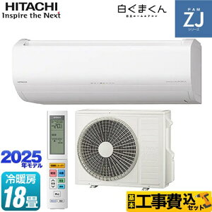 yHZbgii{{Hjz [RAS-ZJ5625D-W] ZJV[Y ܂  [GAR nCO[hf [/g[F18x X^[zCg yyVtH[F菤iz y2000