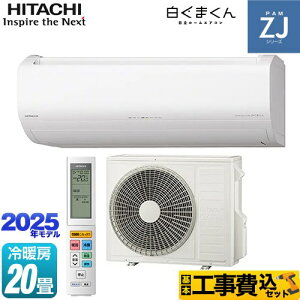yHZbgii{{Hjz [RAS-ZJ6325D-W] ZJV[Y ܂  [GAR nCO[hf [/g[F20x X^[zCg yyVtH[F菤iz y2000