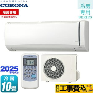 yHZbgii{{Hjz [RC-V2825R-W] Relala  [pV[Y Ri [GAR y[pg[@\Ȃz [F10x zCg yyVtH[F菤iz