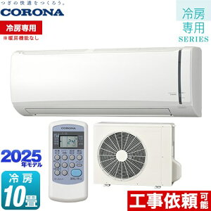 [RC-V2825R-W] Relala  [pV[Y Ri [GAR y[pg[@\Ȃz [F10x 2025Nf P100VE15A zCg yz