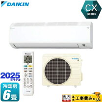 楽天市場】エアコン 6畳 ダイキンの通販