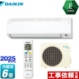 【在庫あり！】[S225ATES-W] Eシリーズ ダイキン ルームエアコン 室内機：高さ250mmコンパクトタイプ 冷房/暖房：6畳程度 2025年モデル 単相100V・15A ホワイト 【送料無料】