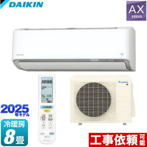 [S255ATAS-W] AXV[Y _CL [GAR [/g[F8x P100VE20A AIK zCg yz