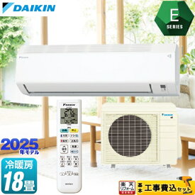 【在庫あり】【工事費込セット（商品＋基本工事）】 [S565ATEP-W] Eシリーズ ダイキン ルームエアコン 室内機：高さ250mmコンパクトタイプ 冷房/暖房：18畳程度 ホワイト 【楽天リフォーム認定商品】 【1000円OFFクーポン有★2026/1/15迄】