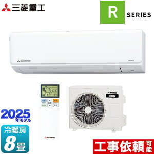 [SRK2525R-W] r[o[GAR RV[Y OHdH [GAR @F250mmRpNg^Cv [/g[F8x 2025Nf P100VE15A t@CXm[ yz