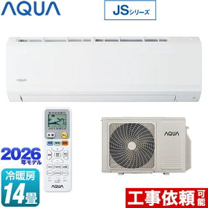 [AQA-JS406A2-W] JS�V���[�Y AQUA ���[���G�A�R�� �X�^���_�[�h���f�� ��[/�g�[�F14�����x �P��200V�E20A �z���C�g �y���������z