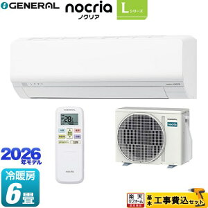 �y�H����Z�b�g�i���i�{��{�H���j�z [AS-L226T-W] �m�N���A nocria L�V���[�Y ������Ѓ[�l���� ���[���G�A�R�� �ȃG�l���f�� ��[/�g�[�F6�����x �z���C�g �y�y�V���t�H�[���F�菤�i�z�H����