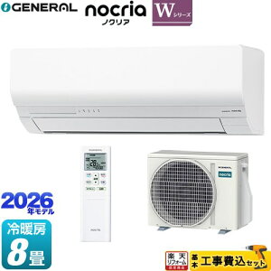 �y�H����Z�b�g�i���i�{��{�H���j�z [AS-W256T-W] �m�N���A nocria W�V���[�Y ������Ѓ[�l���� ���[���G�A�R�� �ȃG�l���f�� ��[/�g�[�F8�����x �z���C�g �y�y�V���t�H�[���F�菤�i�z�H����
