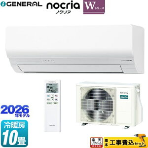 �y�H����Z�b�g�i���i�{��{�H���j�z [AS-W286T-W] �m�N���A nocria W�V���[�Y ������Ѓ[�l���� ���[���G�A�R�� �ȃG�l���f�� ��[/�g�[�F10�����x �z���C�g �y�y�V���t�H�[���F�菤�i�z�H��
