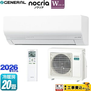 �y�H����Z�b�g�i���i�{��{�H���j�z [AS-W636T2-W] �m�N���A nocria W�V���[�Y ������Ѓ[�l���� ���[���G�A�R�� �ȃG�l���f�� ��[/�g�[�F20�����x �z���C�g �y�y�V���t�H�[���F�菤�i�z�H��