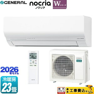 �y�H����Z�b�g�i���i�{��{�H���j�z [AS-W716T2-W] �m�N���A nocria W�V���[�Y ������Ѓ[�l���� ���[���G�A�R�� �ȃG�l���f�� ��[/�g�[�F23�����x �z���C�g �y�y�V���t�H�[���F�菤�i�z�H��