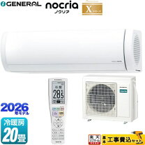 楽天市場】ノクリア 20畳の通販