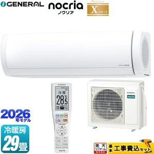 �y�H����Z�b�g�i���i�{��{�H���j�z [AS-X906T2-W] �m�N���A nocria X�V���[�Y ������Ѓ[�l���� ���[���G�A�R�� �v���~�A�����f�� ��[/�g�[�F29�����x �z���C�g �y�y�V���t�H�[���F�菤�i�z