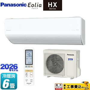 yHZbgii{{Hjz [CS-226DHX-W] HXV[Y Eolia GIA pi\jbN [GAR nCO[hf [/g[F6x NX^zCg }bg yyVt