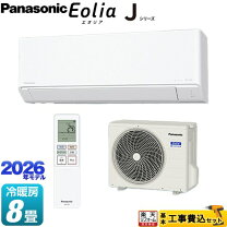 楽天市場】パナソニック エアコン 8畳の通販