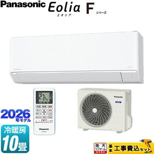 �y�H����Z�b�g�i���i�{��{�H���j�z [CS-286DFL-W] F�V���[�Y�@Eolia�@�G�I���A �p�i�\�j�b�N ���[���G�A�R�� �X�^���_�[�h���f�� ��[/�g�[�F10�����x �N���X�^���z���C�g �}�b�g�� �y�y�V��