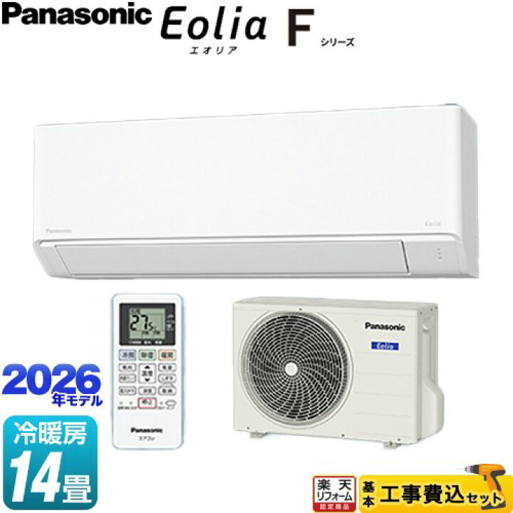 楽天市場】【工事費込セット（商品＋基本工事）】 [CS-406DFL2-W] F 