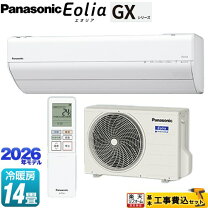 楽天市場】エアコン 14畳 工事費込 panasonicの通販