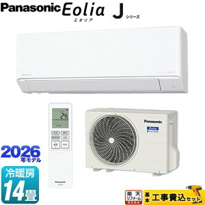 �y�H����Z�b�g�i���i�{��{�H���j�z [CS-406DJ2-W] J�V���[�Y Eolia �G�I���A �p�i�\�j�b�N ���[���G�A�R�� �X�^���_�[�h���f�� ��[/�g�[�F14�����x �N���X�^���z���C�g �}�b�g�� �y�y�V���t