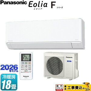 �y�H����Z�b�g�i���i�{��{�H���j�z [CS-566DFL2-W] F�V���[�Y�@Eolia�@�G�I���A �p�i�\�j�b�N ���[���G�A�R�� �X�^���_�[�h���f�� ��[/�g�[�F18�����x �N���X�^���z���C�g �}�b�g�� �y�y�V