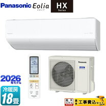 楽天市場】エアコン 工事費込 パナソニック 18畳の通販