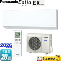 楽天市場】パナソニックcs－636cxr2の通販